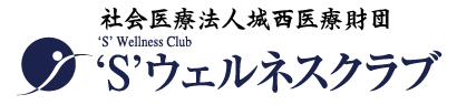 社会医療法人　城西医療財団